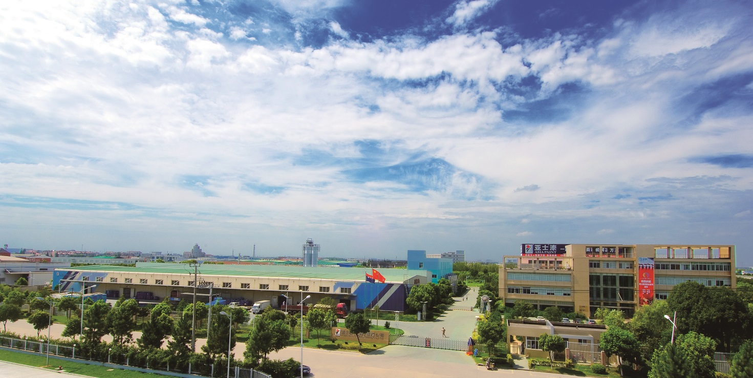 1. 亚士漆（上海）有限公司  占地面积：67亩.jpg